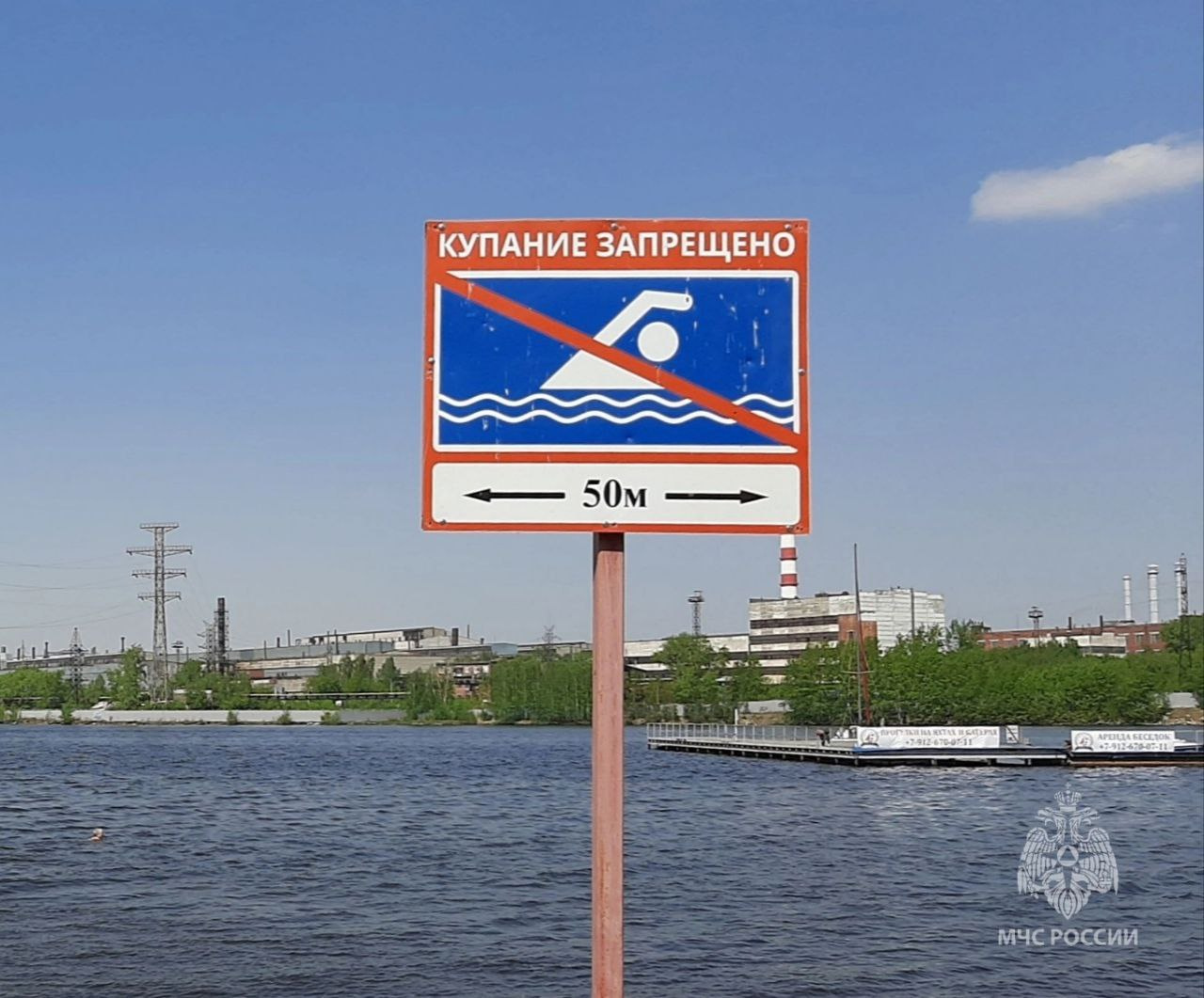 На Урале в реке снова утонул ребенок. Число погибших на водоемах области — просто пугающее