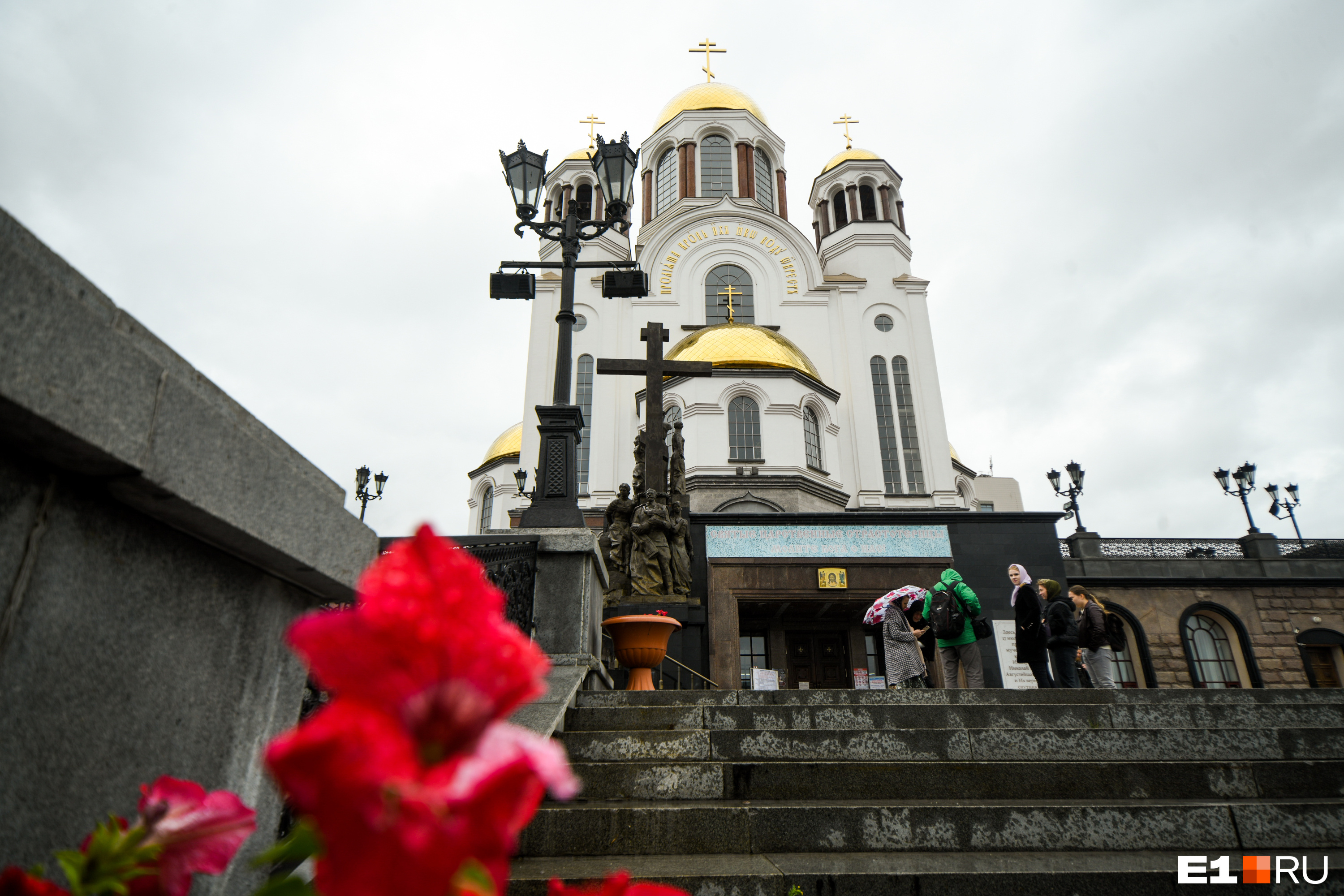 В Екатеринбурге есть несколько мест, посвященных памяти Николая II, однако до храма добраться удобнее всего