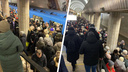 «Катаются за подарками». Как новосибирцы отреагировали на толпы в метро — пассажиры не могут попасть в вагоны