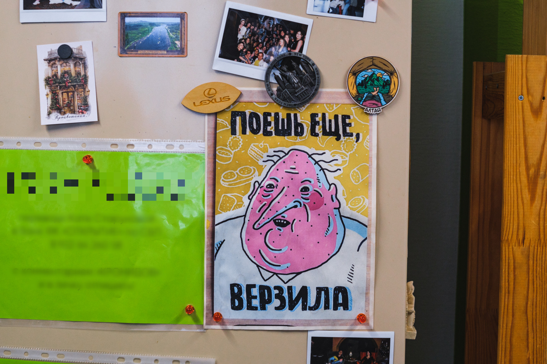 Магнитики на холодильнике держат смешные картинки, открытки и общие фото