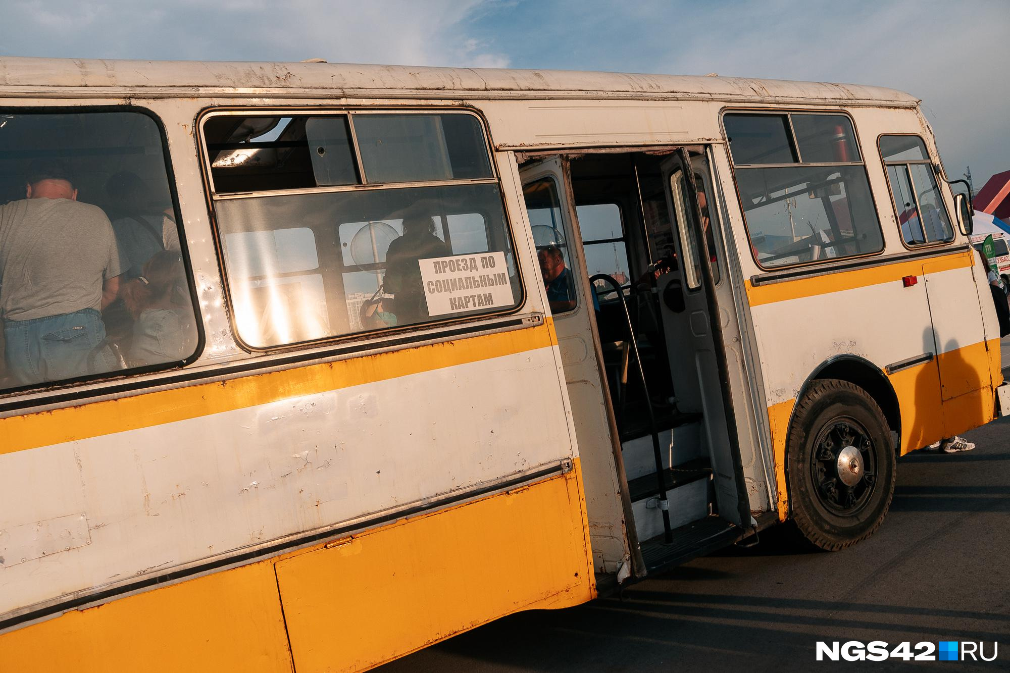 Жители Краснокаменки обратились к Осипову из-за нехватки автобусов