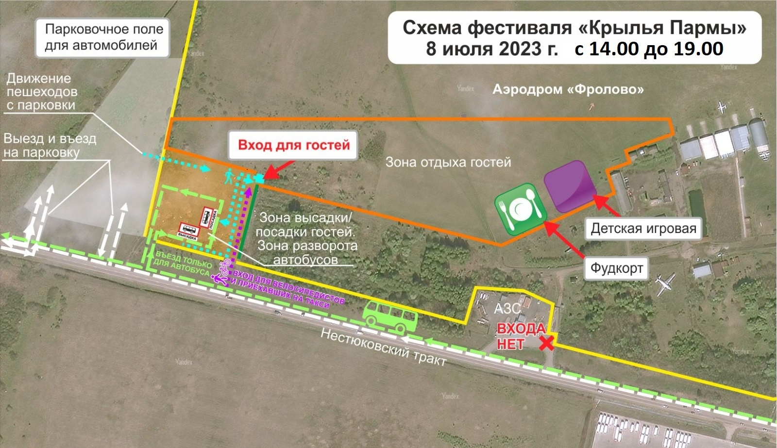 Смоленск маршрутка 20 схема движения остановки