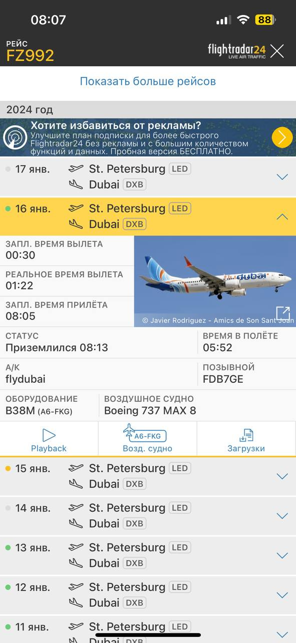 Flightradar: многострадальный рейс Петербург — Дубай вылетел из Пулково спустя двое суток