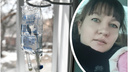 «Документы у больниц изъяли»: следователи пришли к сибирячке, потерявшей дочь на пятом месяце беременности
