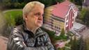 Суд по изъятию недвижимости у экс-владельца ЧЭМК Юрия Антипова пройдет в секретном режиме. Что скрывают?