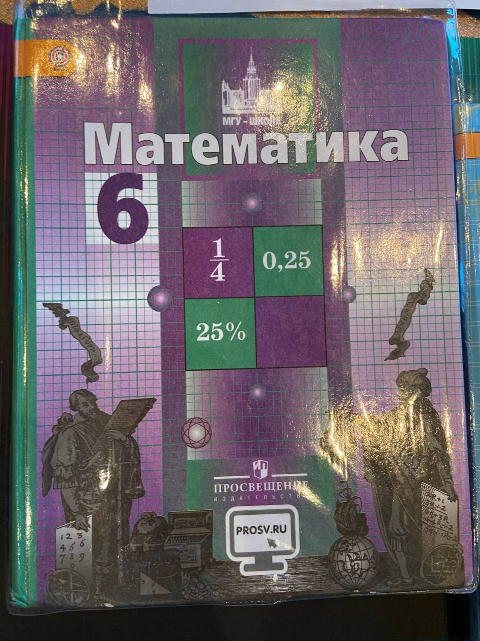 Почему не сделать было по-человечески». Петербургские школы заканчивают  первую четверть с распечатками вместо учебников | 11.10.2023 |  Санкт-Петербург - БезФормата