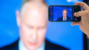 Путин обратится к россиянам — где новосибирцам посмотреть его речь