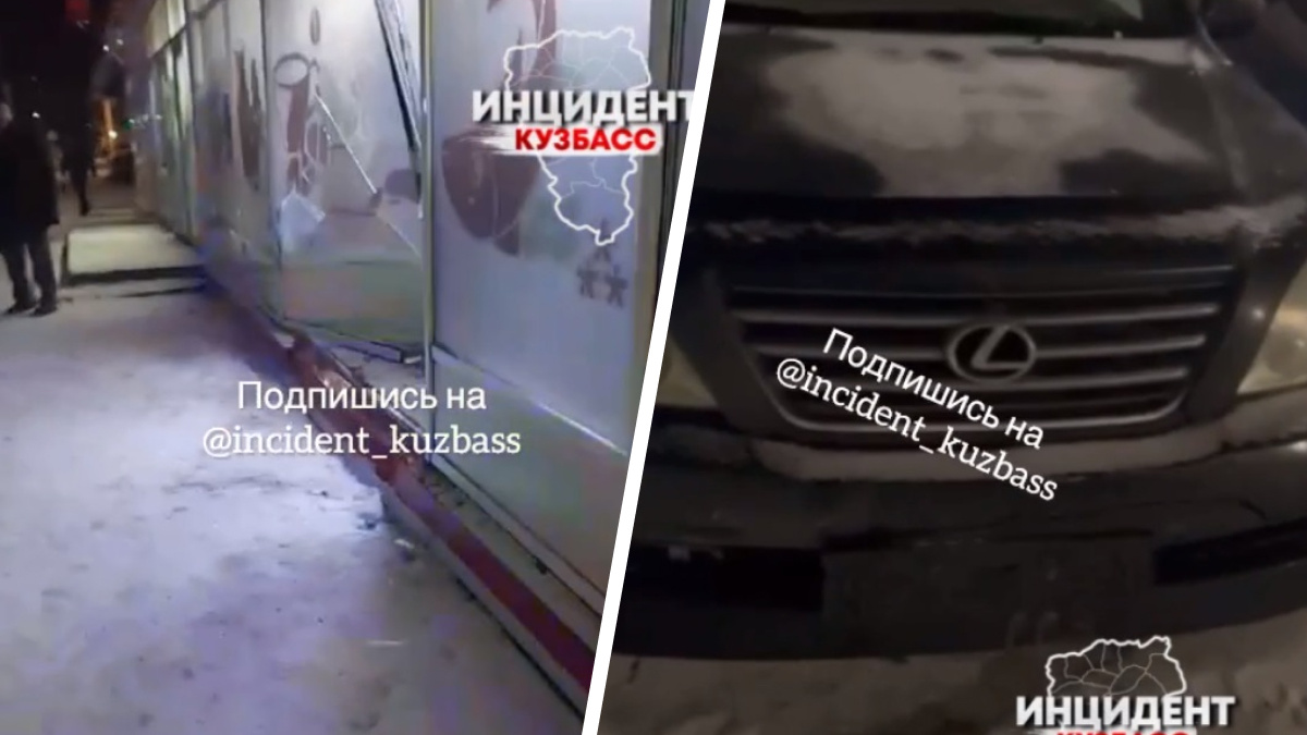 Водитель «Лексуса» в Кузбассе въехал в витрину магазина, а потом избил прохожего — очевидцы винят сына силовика