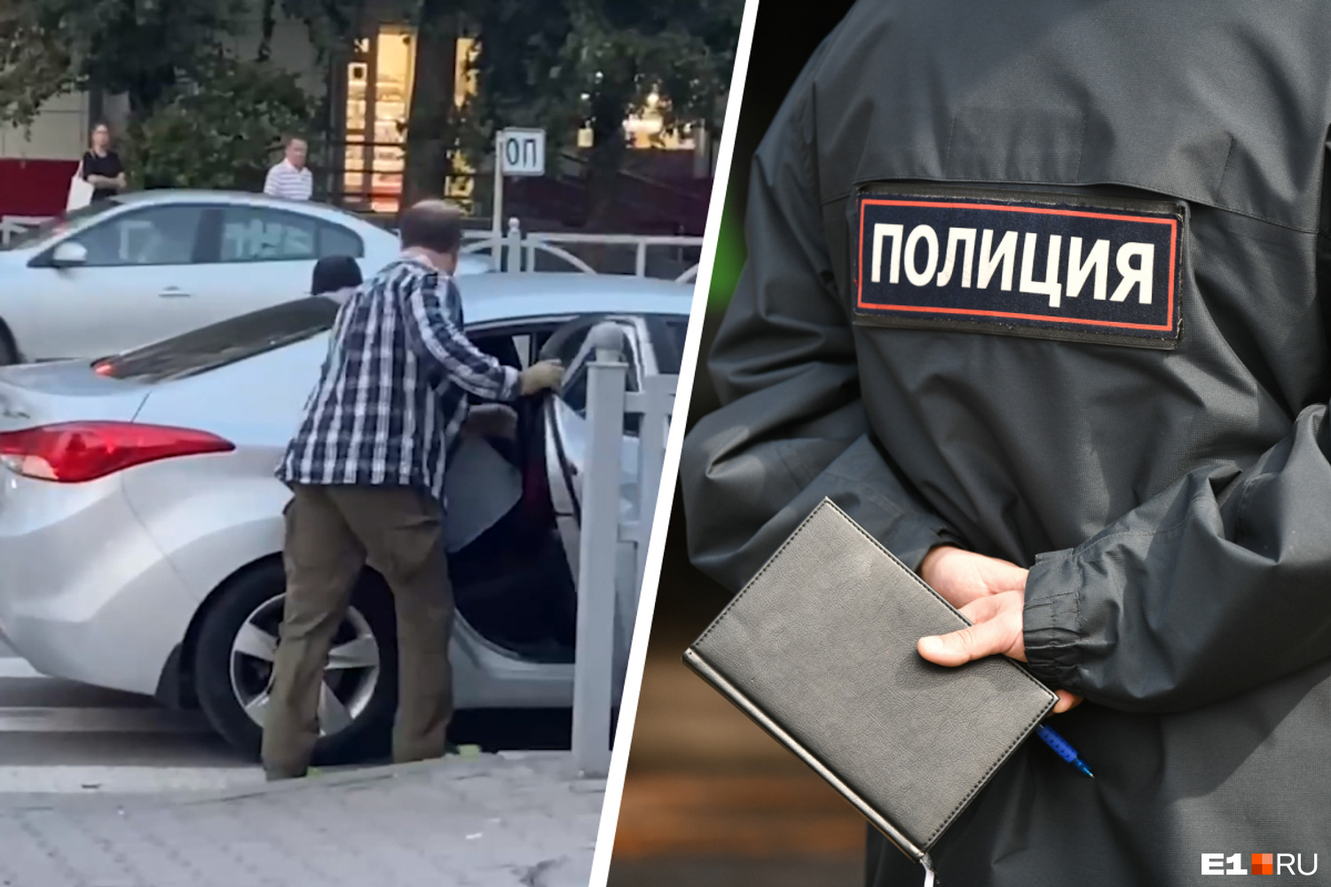 В Екатеринбурге отдали под суд двух высокопоставленных полицейских. Их поймали на взятке