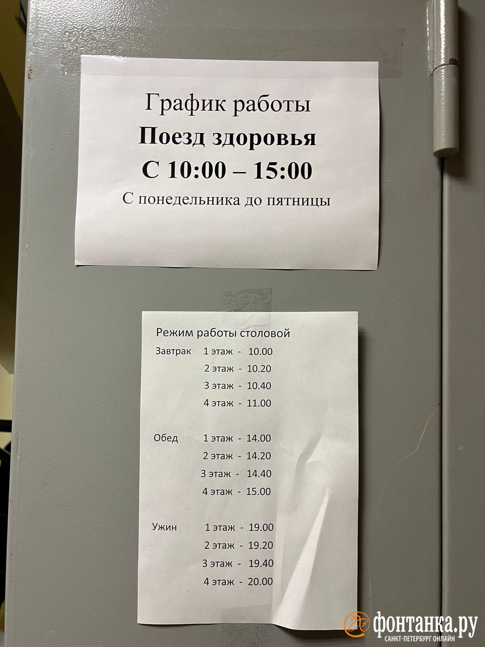 Как сейчас живут те, кого вывозят из разрушенных деревень Белгорода, и те,  кто им помогает: рассказы жителей и последние новости - 3 апреля 2024 -  ФОНТАНКА.ру