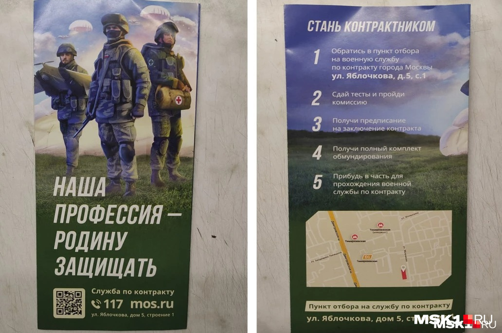 Служба по контракту стенд. Служба по контракту агитация. Служба по мобилизации vsслужба по контракту. Служба по контракту плакат. Договор на службу по контракту.