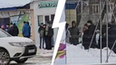 «Штурм цветочных!»: в Ярославской области десятки мужчин выстроились в очередь за букетами. Видео