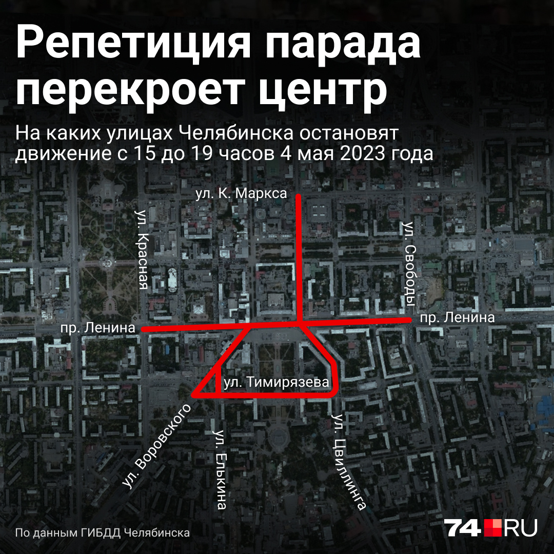 Перекрытия 4 мая карта