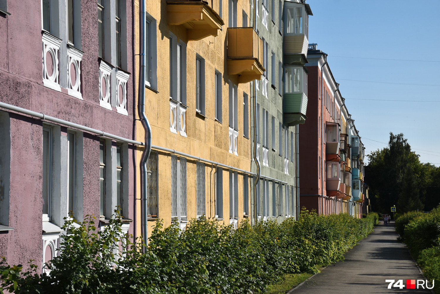 Улица цветных домов в южном стиле. Местами Озерск очень даже позитивный