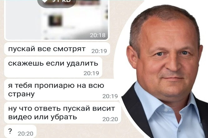 Порно онлайн графии русских народных депутатов госдумы, смотреть бесплатное видео на ГигПорно