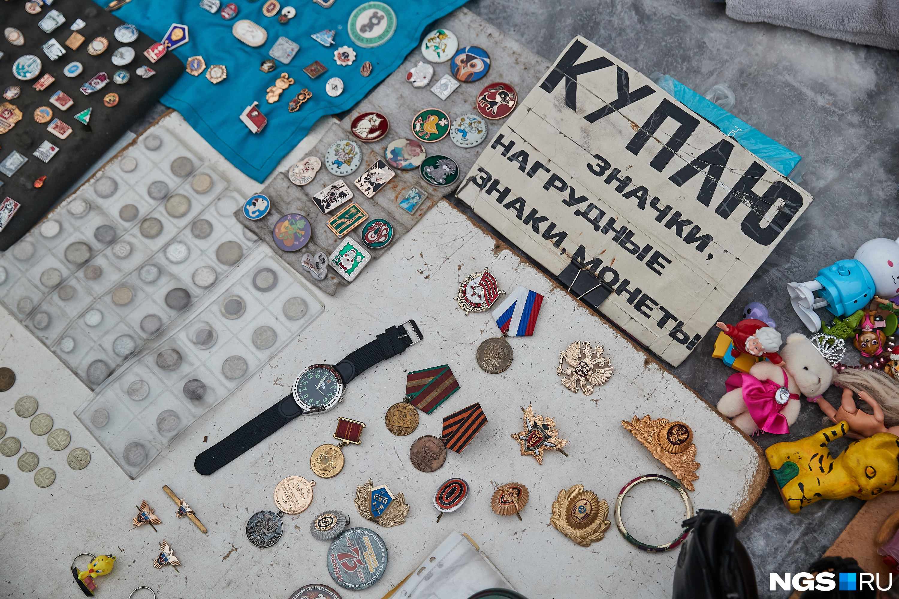 Здесь можно купить и продать часы, монеты и значки советской эпохи