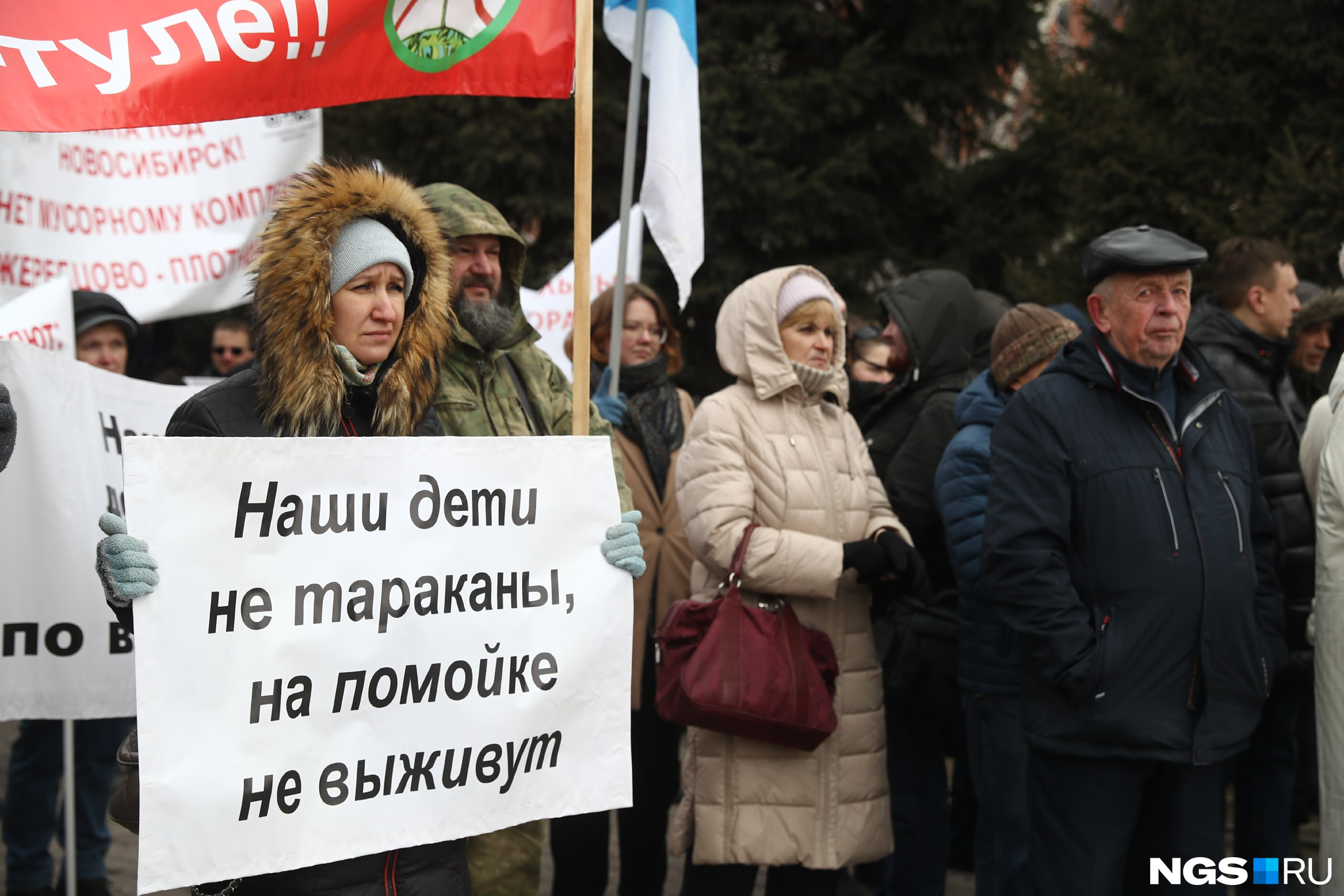 В митинге участвовали жители Плотниково, Раздольного и Верх-Тулы