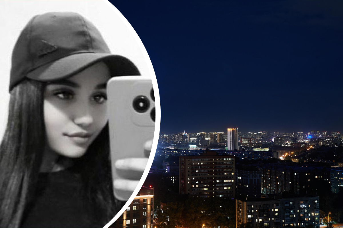 Волонтеры ищут 16-летнюю девушку, которая ушла из дома и пропала, — она может находиться в Новосибирске