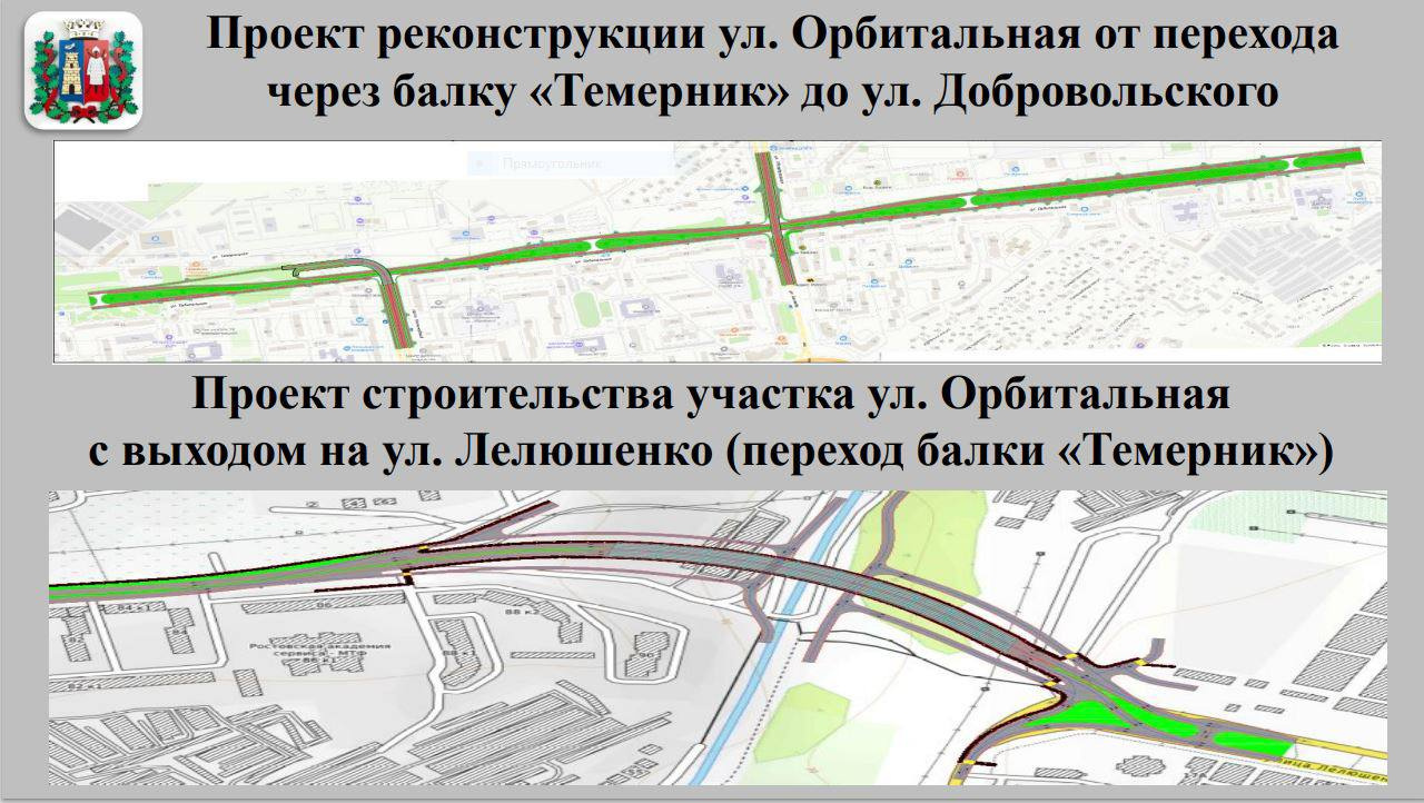 Проект набережной ростов на дону продления