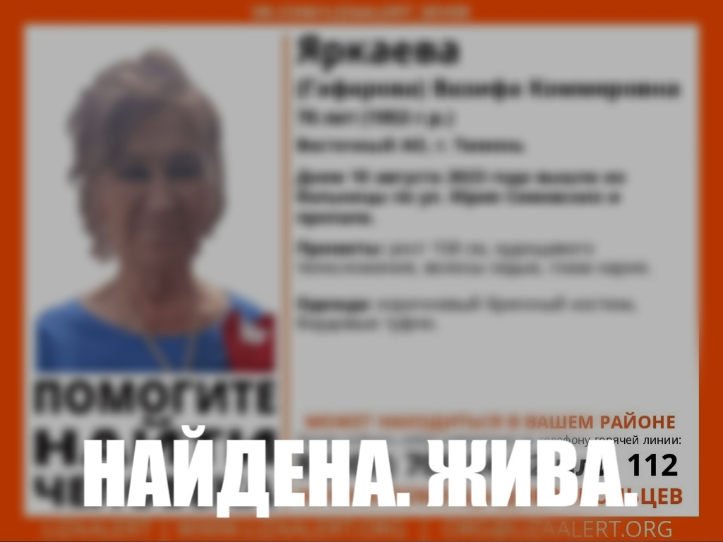 Сохраняйте ориентировку Сохраняйте ориентировку