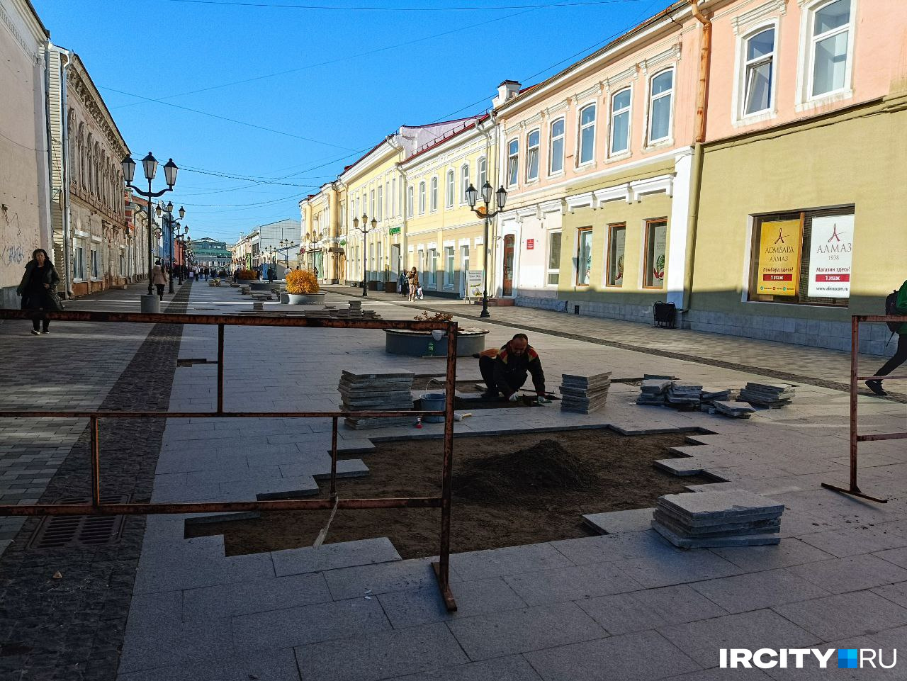 Ремонт будут делать до 15 ноября Ремонт будут делать до 15 ноября