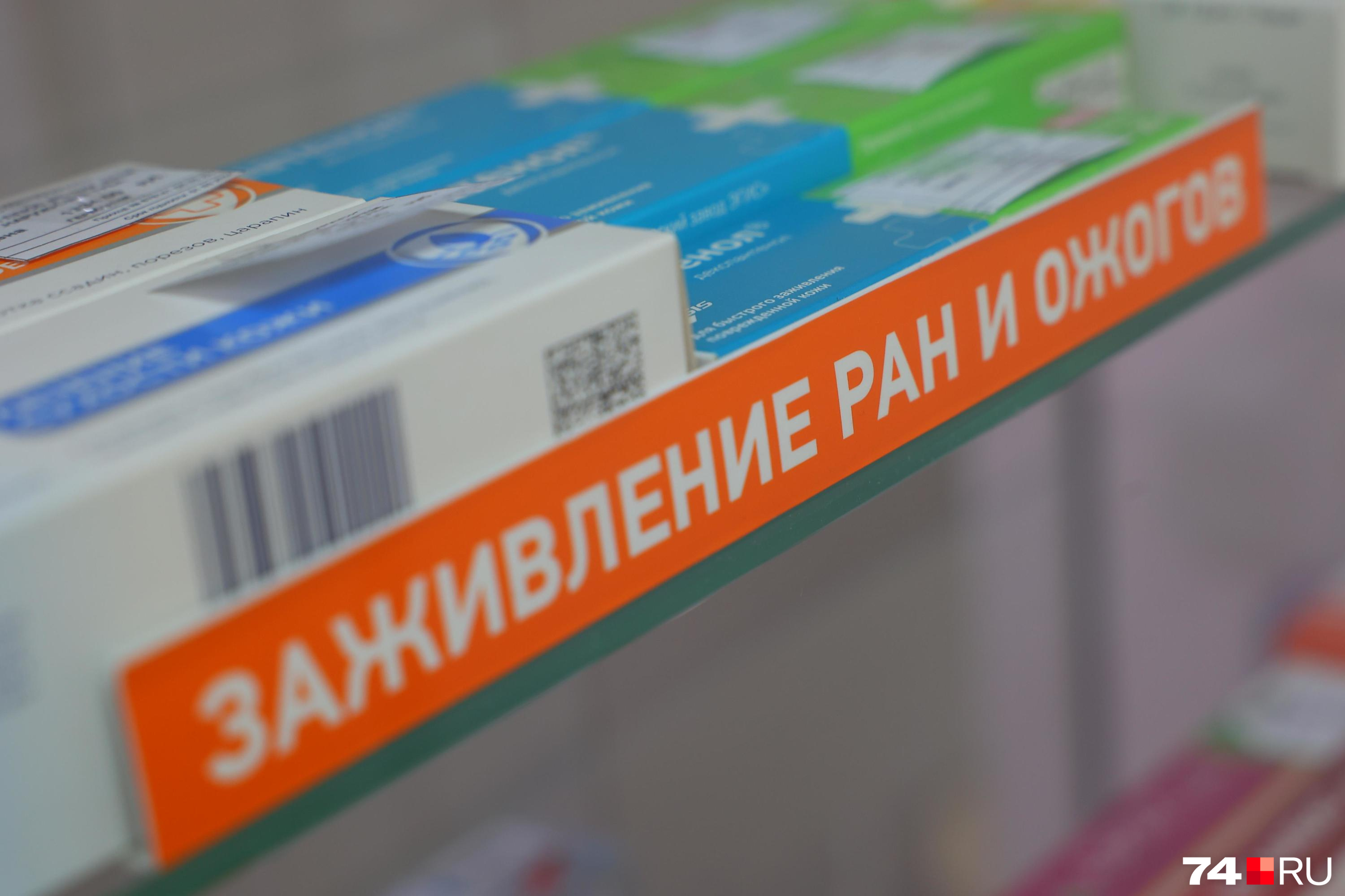 Чем намазаться, если обгорела кожа, и какие есть средства от ожогов - 15  июля 2023 - ФОНТАНКА.ру