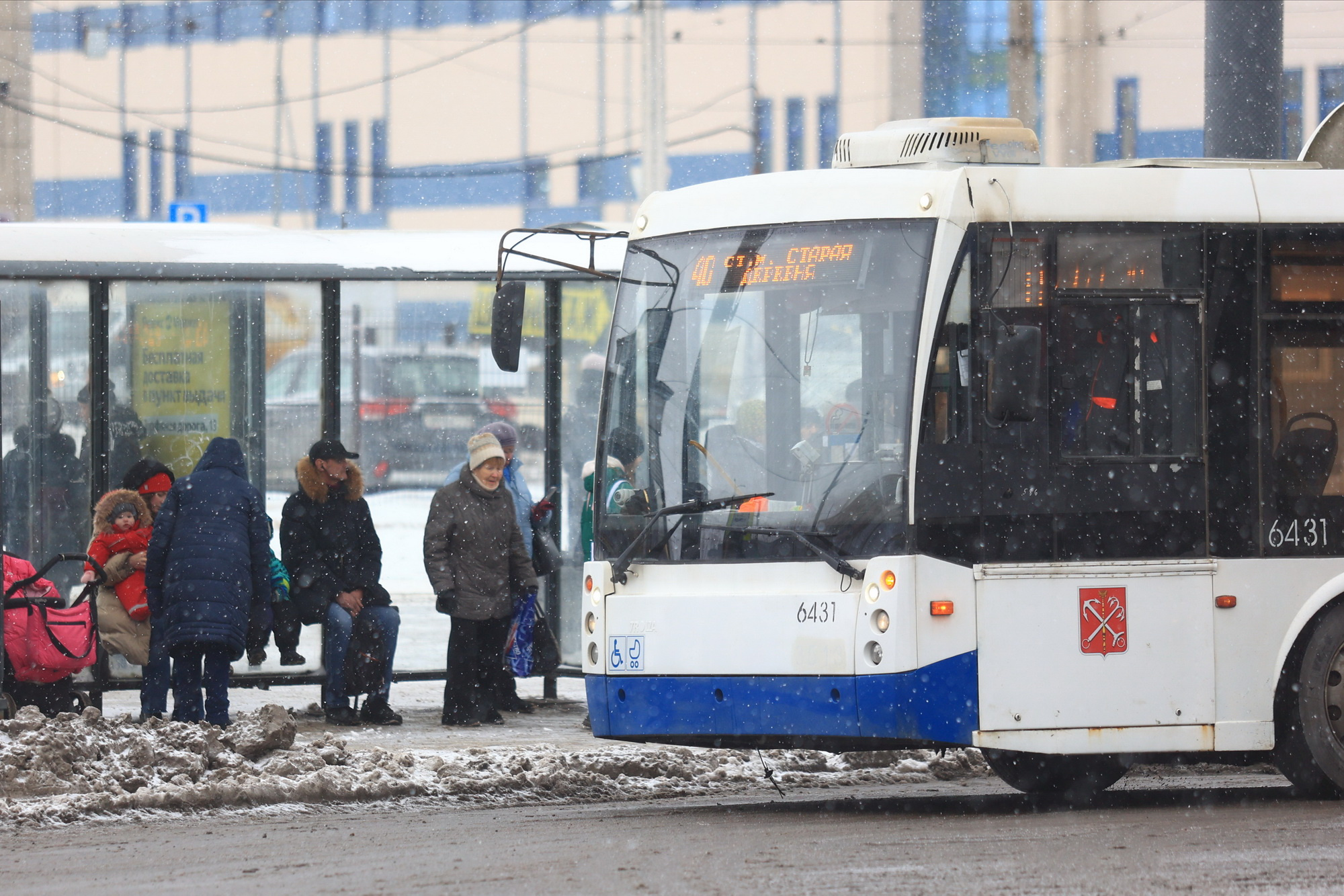 Сколько будет стоить проезд в Петербурге на общественном транспорте в 2024  году - 29 декабря 2023 - ФОНТАНКА.ру