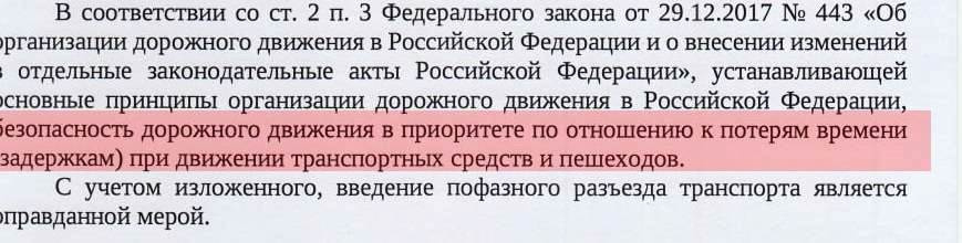 Безопасность превыше всего, говорит закон Безопасность превыше всего, говорит закон