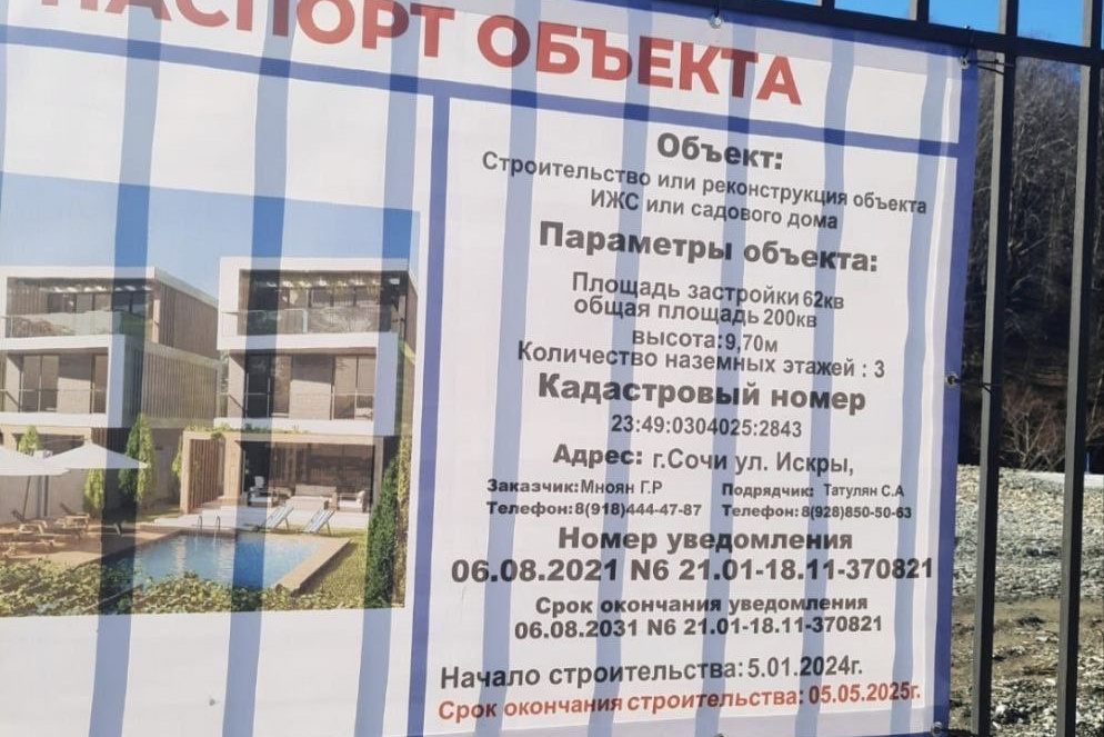 Мягкий знак в формах глаголов. Берегите животных красной книги. Берегите редких животных. Как пишется береженная. Зачем нужно охранять растения и животных.