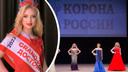 На конкурс отпросилась из школы: девочку из Ярославской области признали одной из самых красивых в России