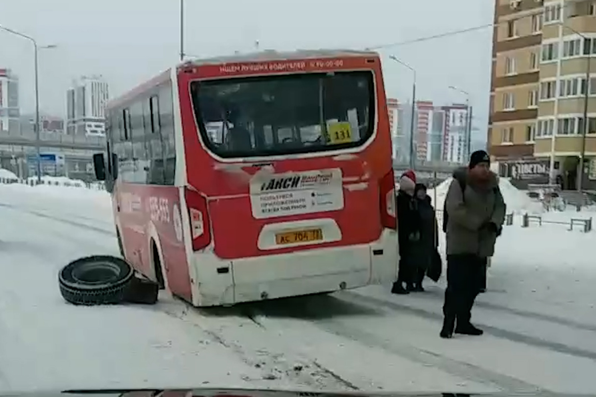 Тюмень автовокзал автобус