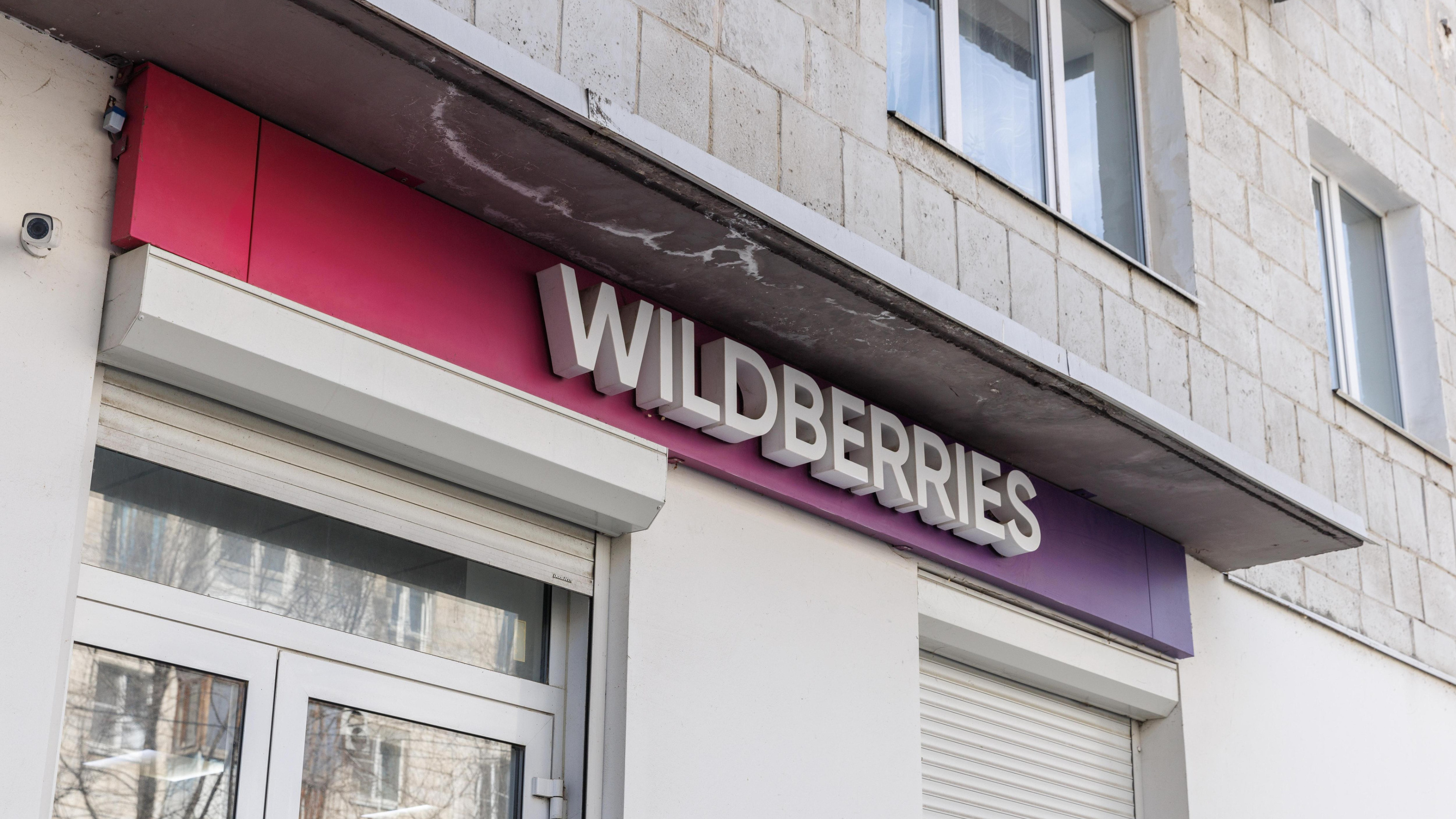 Почему доставка в Wildberries стала платной для части приморцев? В компании назвали причину
