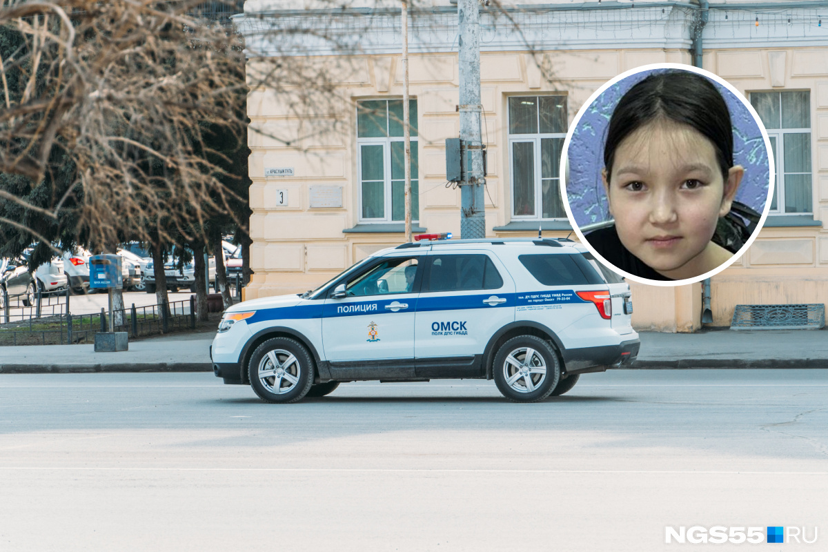 В Омске пропала 9-летняя девочка