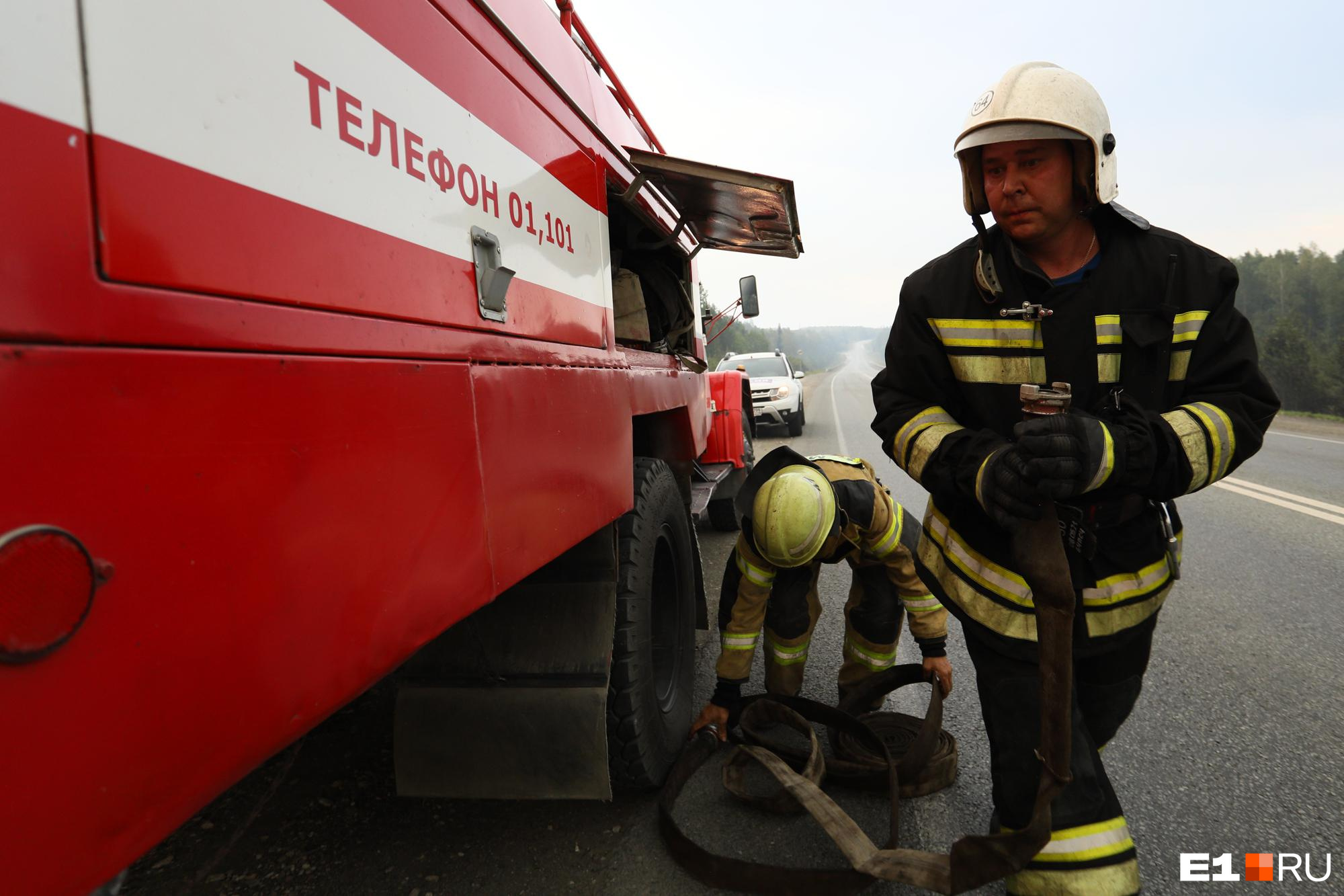 Администрация Балея обеспокоена увольнениями из пожарной части