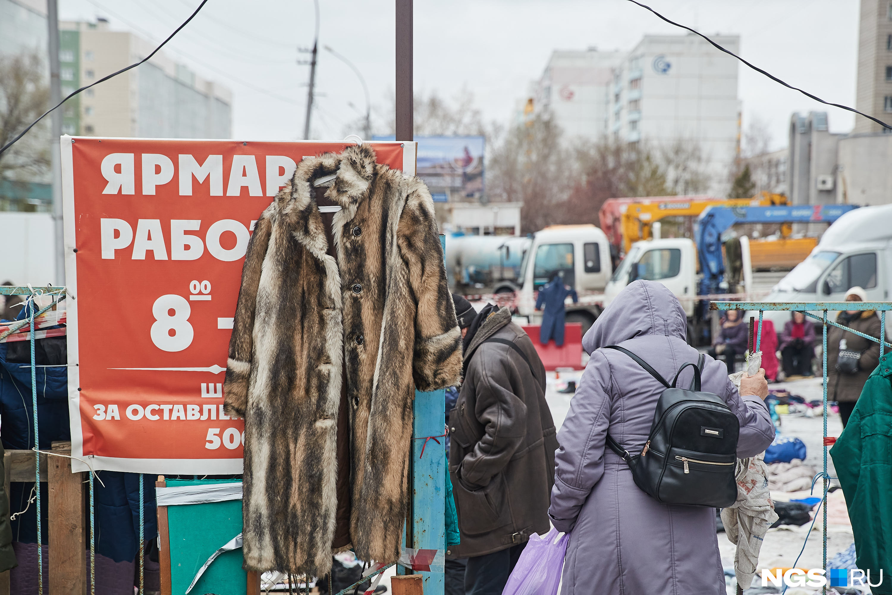 Тут можно найти, например, шубу из 90-х Тут можно найти, например, шубу из 90-х