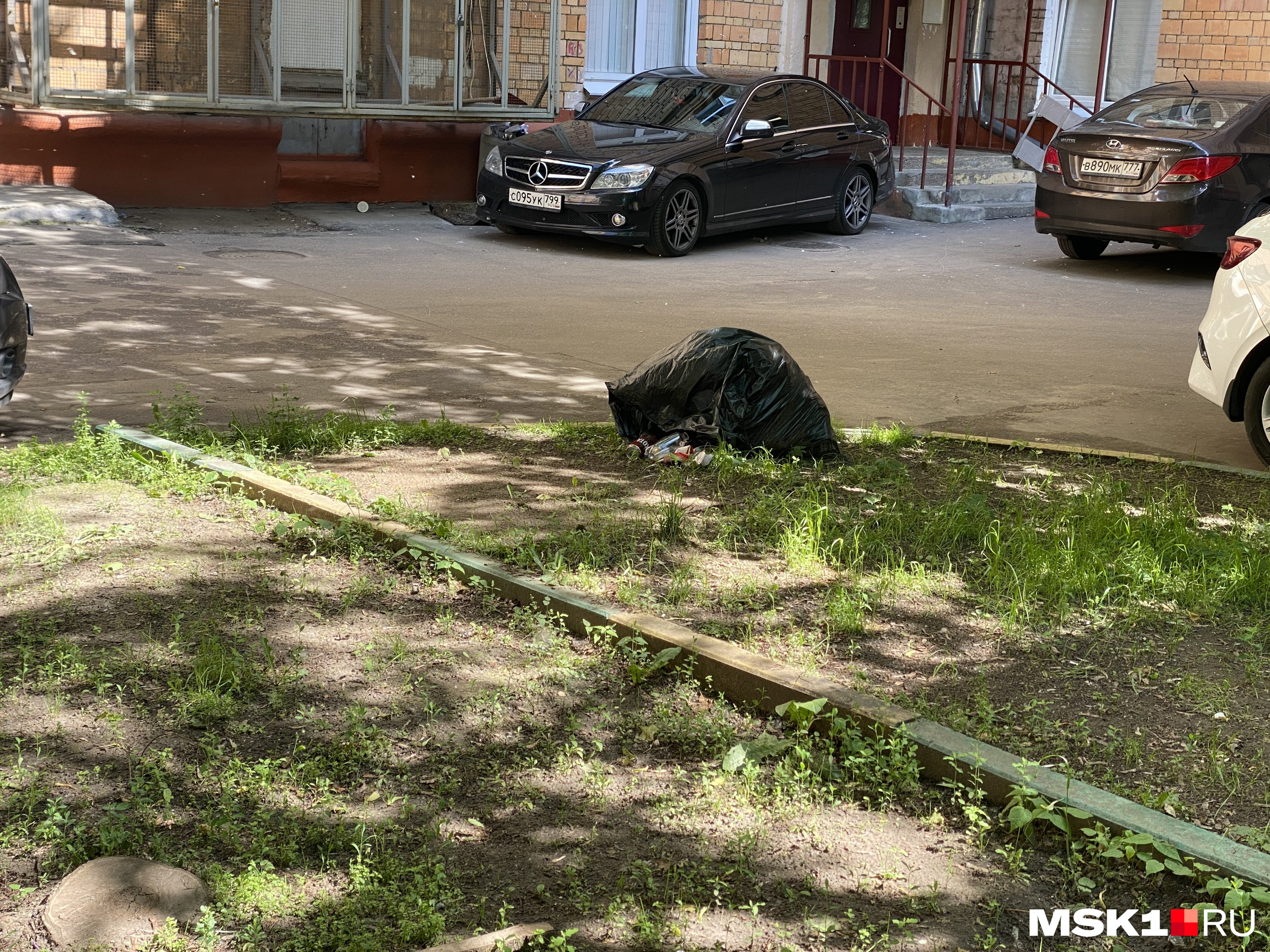 Причины двор. Причины двор