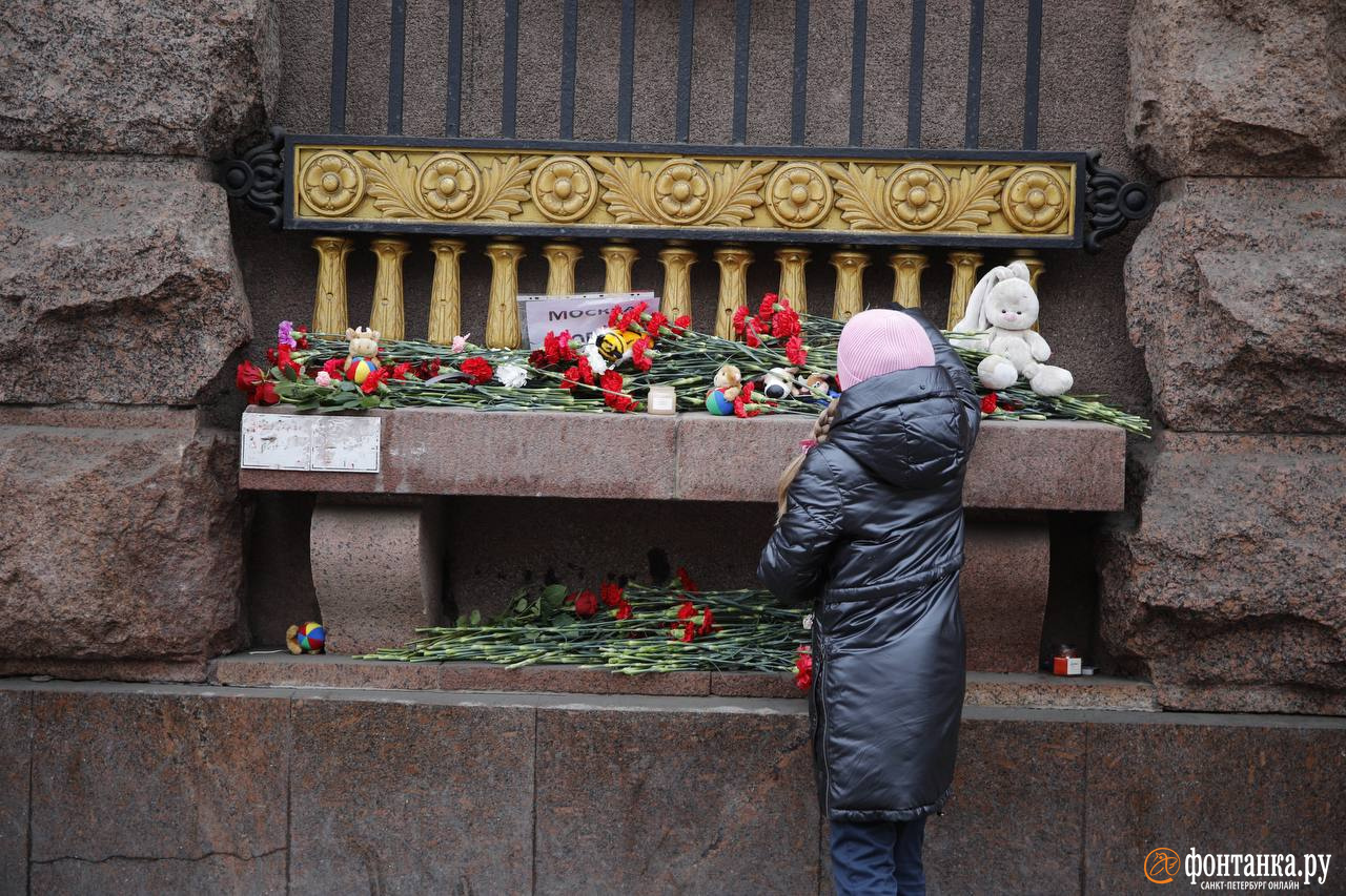 Где в Петербурге почтить память погибших в теракте в Подмосковье в Крокусе  - 23 марта 2024 - ФОНТАНКА.ру