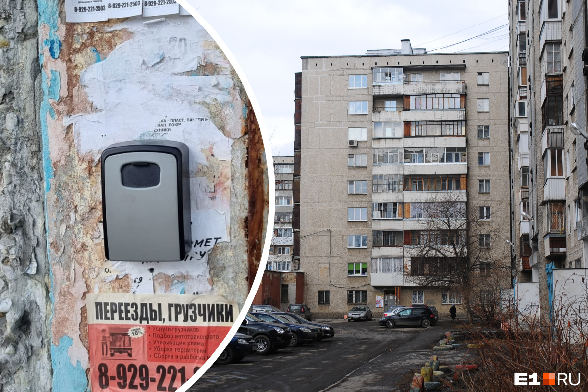 В Екатеринбурге на жилых домах начали появляться странные коробки. Зачем они нужны?
