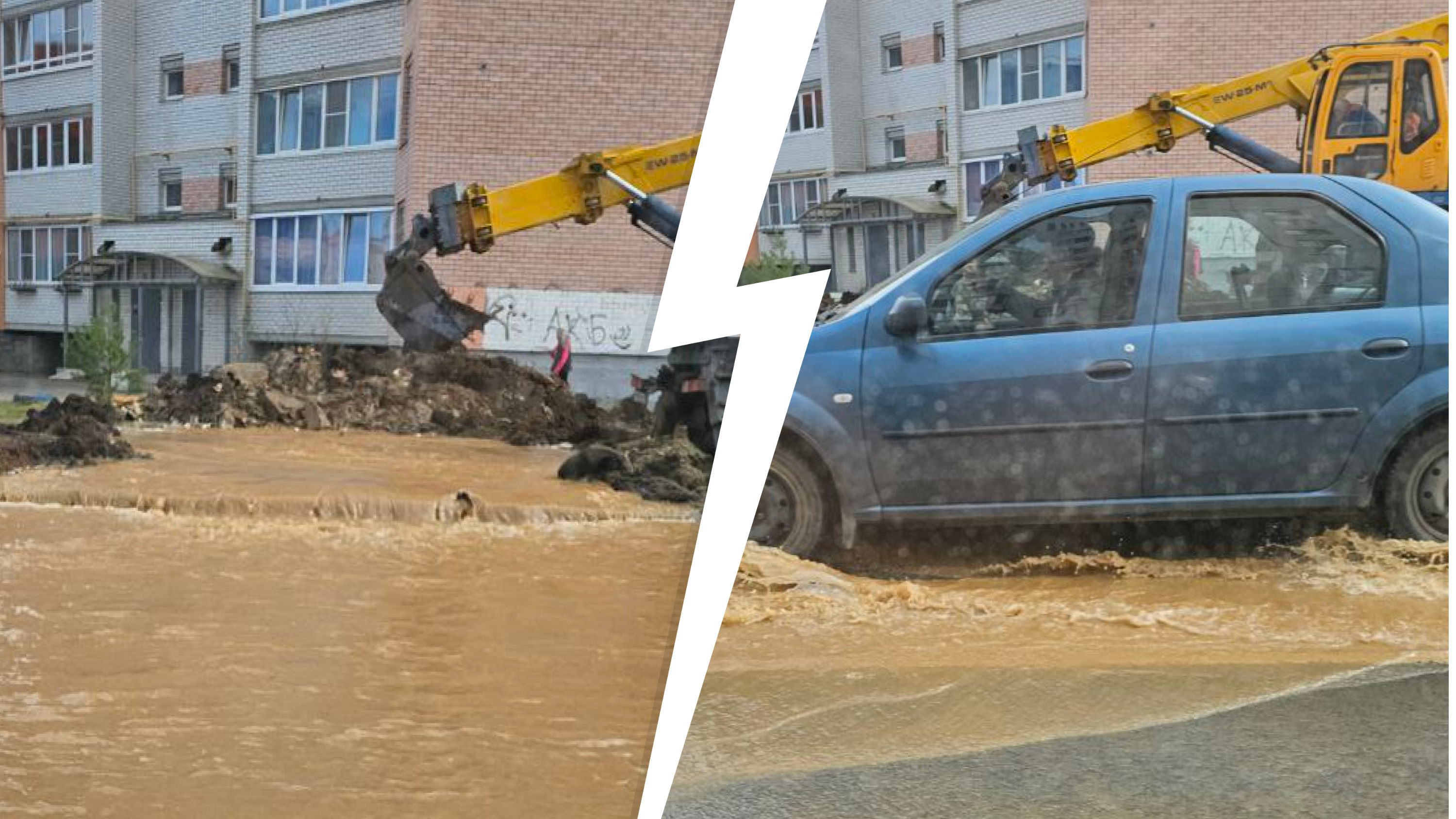 «Во мужики наделали делов»: в Ярославле из-за коммунального ЧП затопило целую улицу. Видео