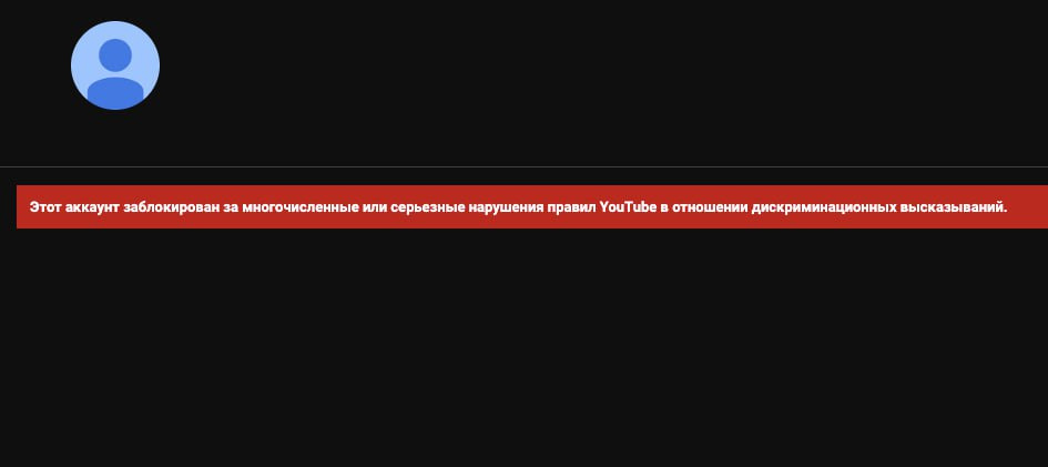 YouTube заблокировал канал «БесогонTV» Никиты Михалкова