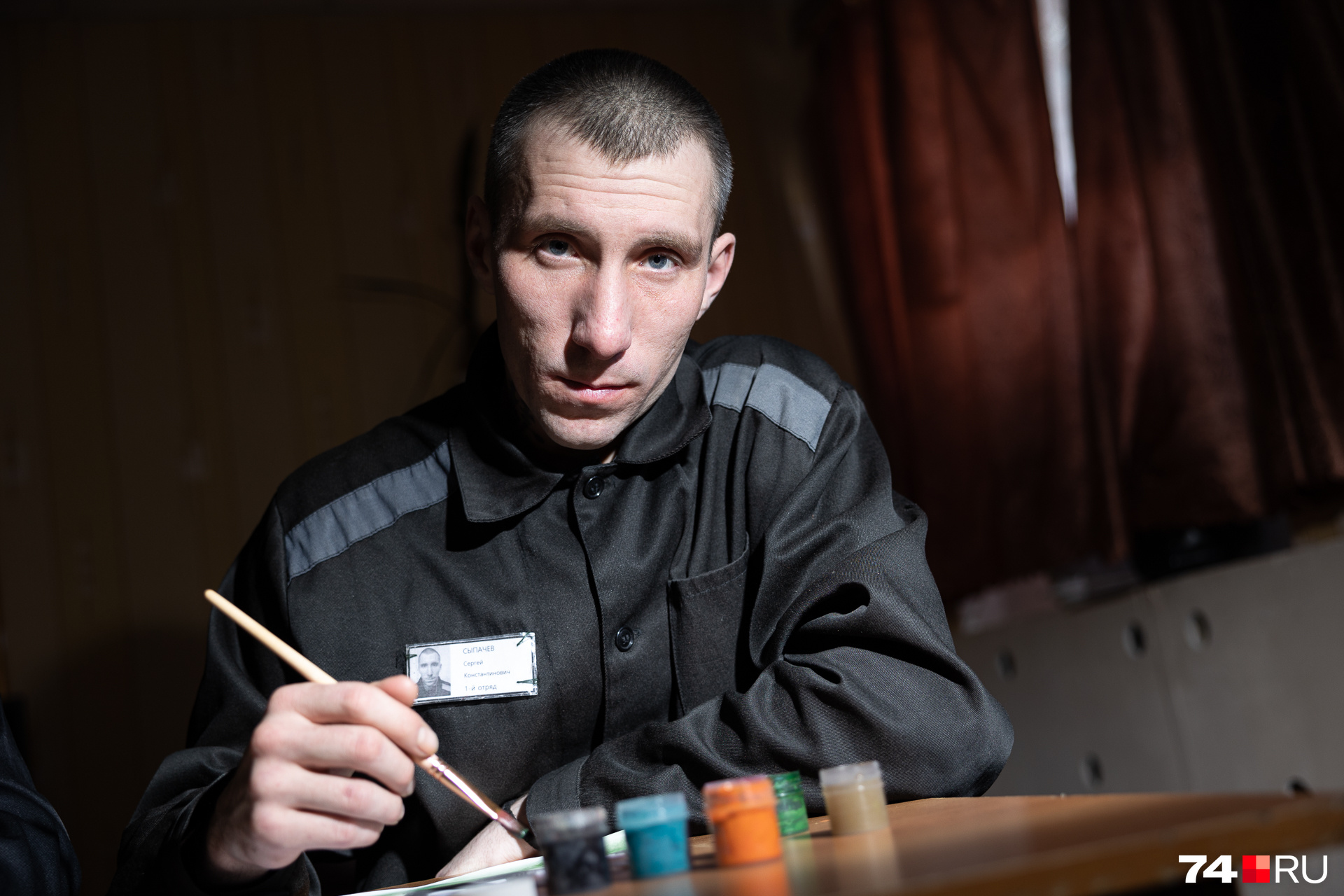 4 попали в тюрьму