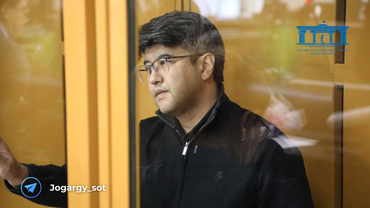 «Мои ошибки принесли стыд, горе и страх»: Бишимбаев выступил в суде с последним словом