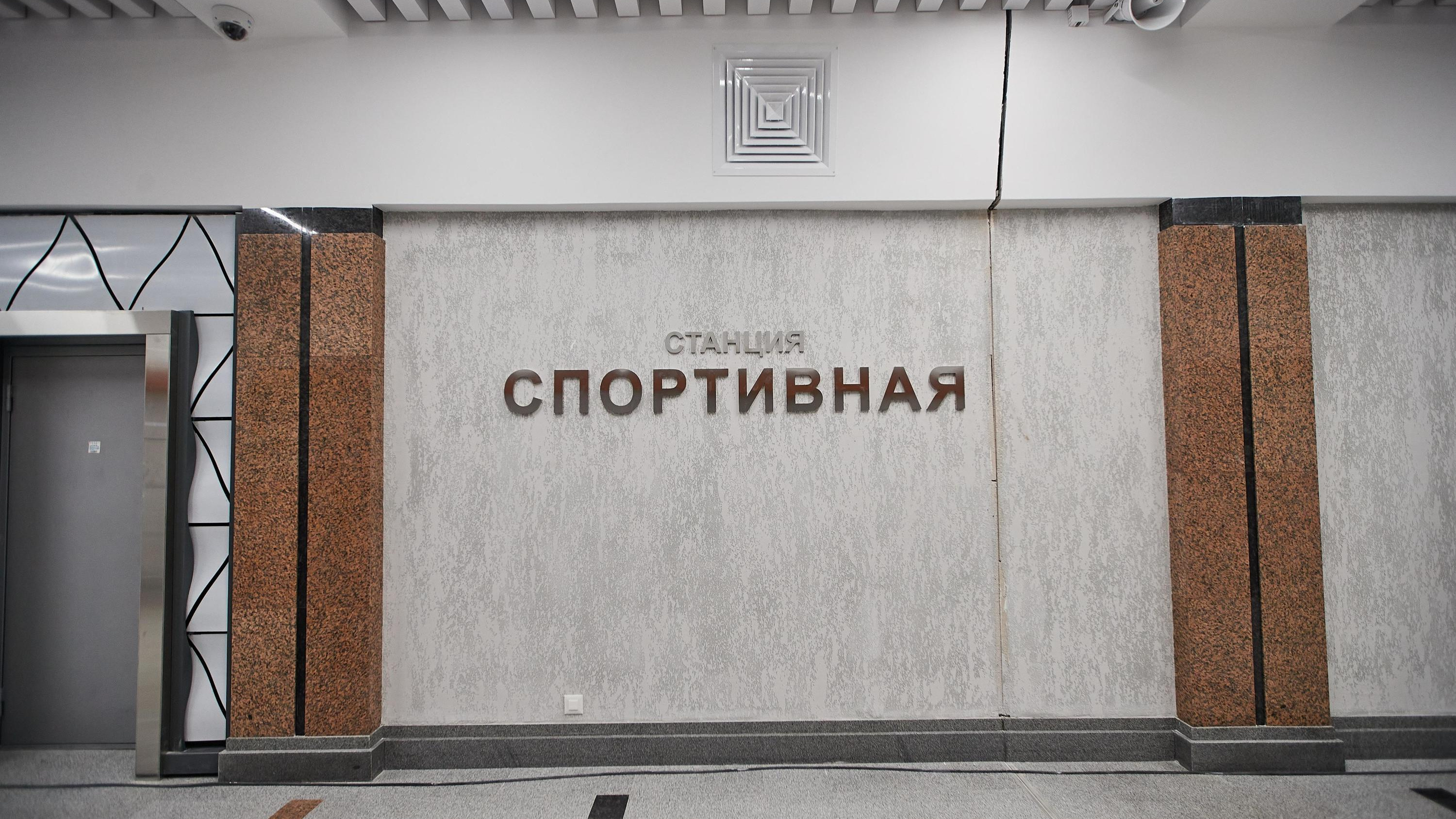 «Многострадальный объект»: прокурор Новосибирска назвал ключевую проблему при строительстве «Спортивной»