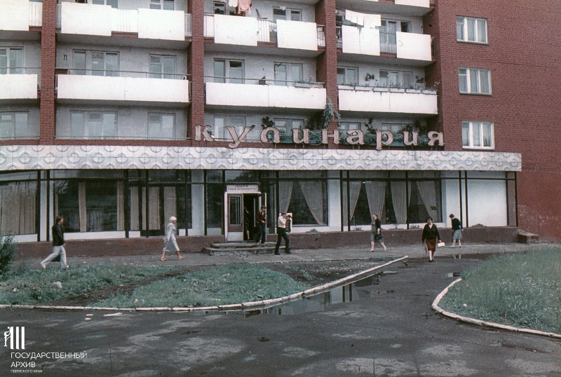 Перед зданием — газон. Фото 1986 года