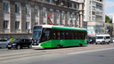 Для Челябинска закупят 11 новых трамваев с низким полом, подсветкой дверей и видеокамерами