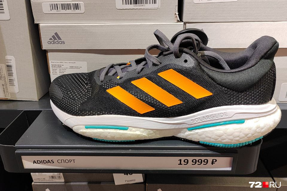 Эти кроссовки также под брендом «спорт»