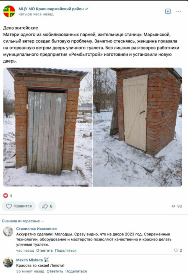 нормы установки уличного туалета