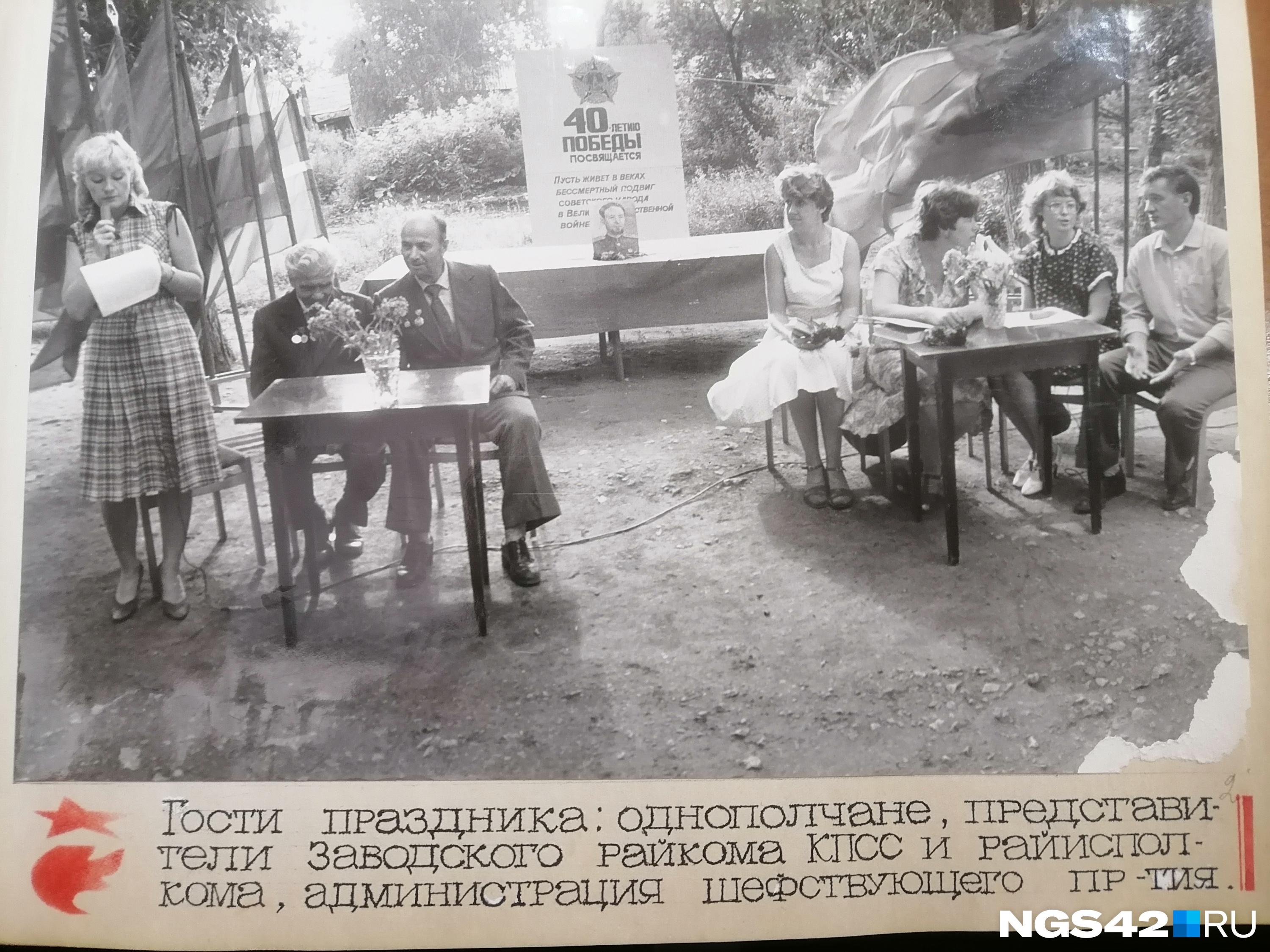 А так отмечали День Победы на улице Федоровского в Кемерове А так отмечали День Победы на улице Федоровского в Кемерове