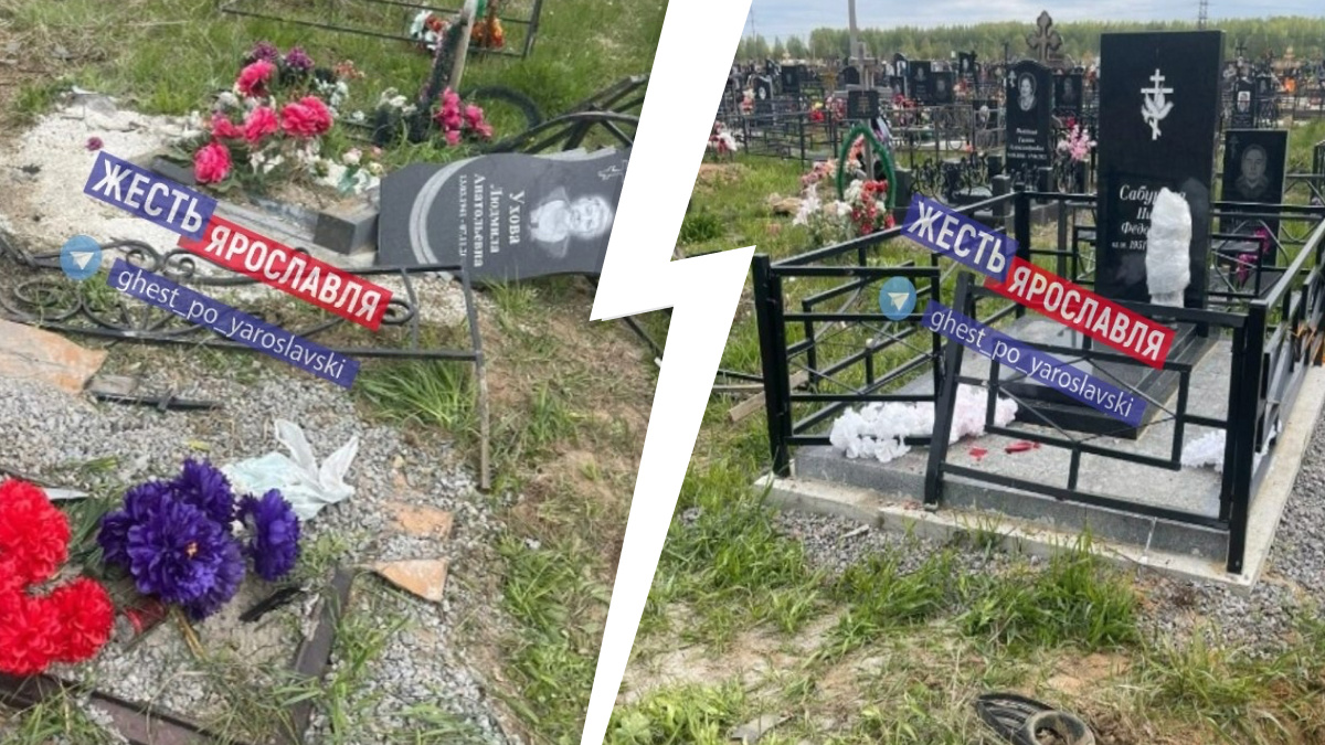 Снесли памятник: в Ярославле разгромили Осташинское кладбище