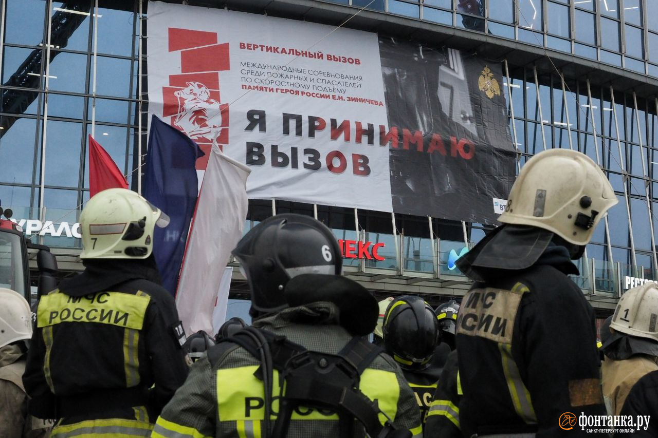 Пожарные у «Лидер Тауэр» — там проходят международные соревнования - 4  ноября 2023 - ФОНТАНКА.ру